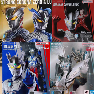 现货 shf 万代 奥特曼 赛罗 会场限定 强壮日冕奇迹月神形态 双赛