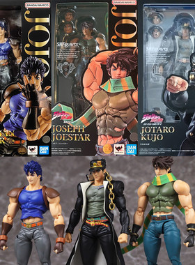 万代shf JOJO的奇妙冒险 乔乔 空条承太郎 乔瑟夫乔斯达乔纳森