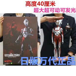 现货万代 DYNACTION 奥特曼 新奥特曼 发光 超大40厘米日版正版
