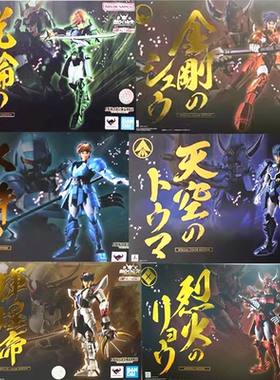 现货万代魔神坛斗士铠传中国模型