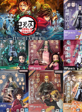 万代SHF鬼灭之刃灶门炭治郎祢豆子义勇杏寿郎琦窝座善逸蝴蝶忍