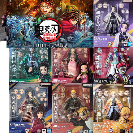 万代SHF鬼灭之刃灶门炭治郎祢豆子义勇杏寿郎琦窝座善逸蝴蝶忍