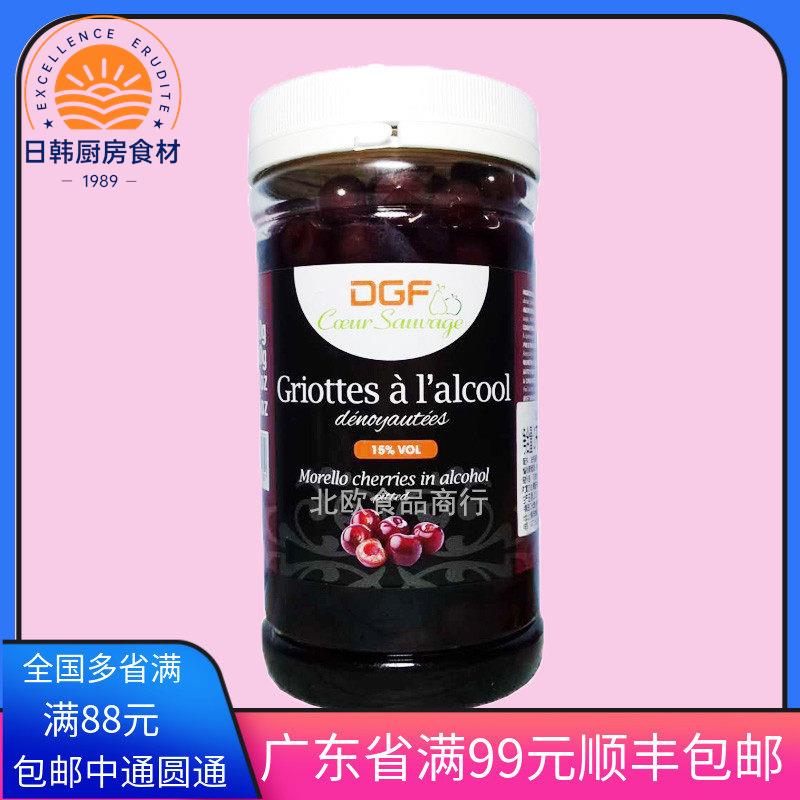 包邮 法国DGF酒渍樱桃 迪/吉福酒浸1L黑森林酒心巧克力白兰地