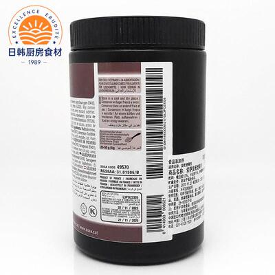 SOSA西班牙进口索萨elastic弹性吉利丁粉凝胶粉550G覆配增稠剂