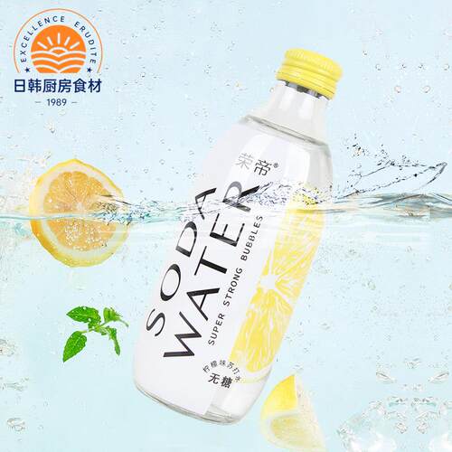 荣帝苏打水无糖强劲气泡水碳酸饮料325ml*24瓶整箱0糖0脂0卡原味
