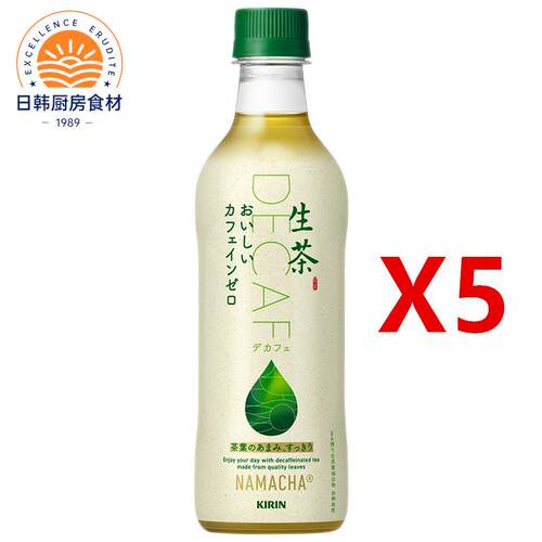 日本进口KIRIN麒麟生茶低咖啡因DECAF香浓无糖绿茶饮料430ml*3瓶