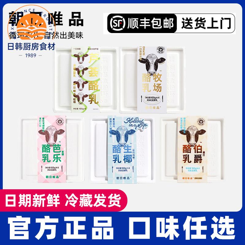 朝日唯品风味发酵乳100g×12杯