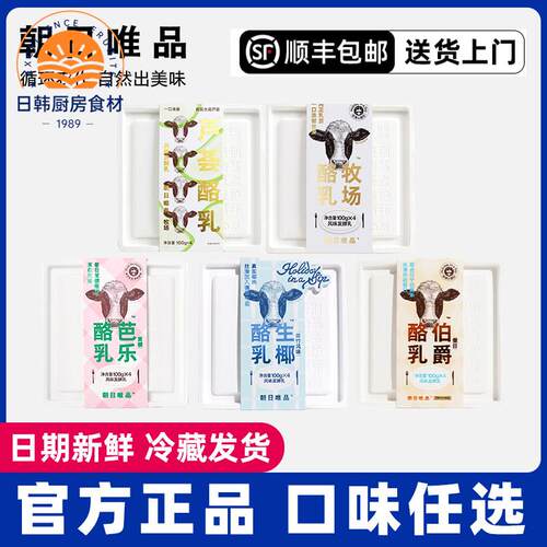 朝日唯品风味发酵乳100g×12杯