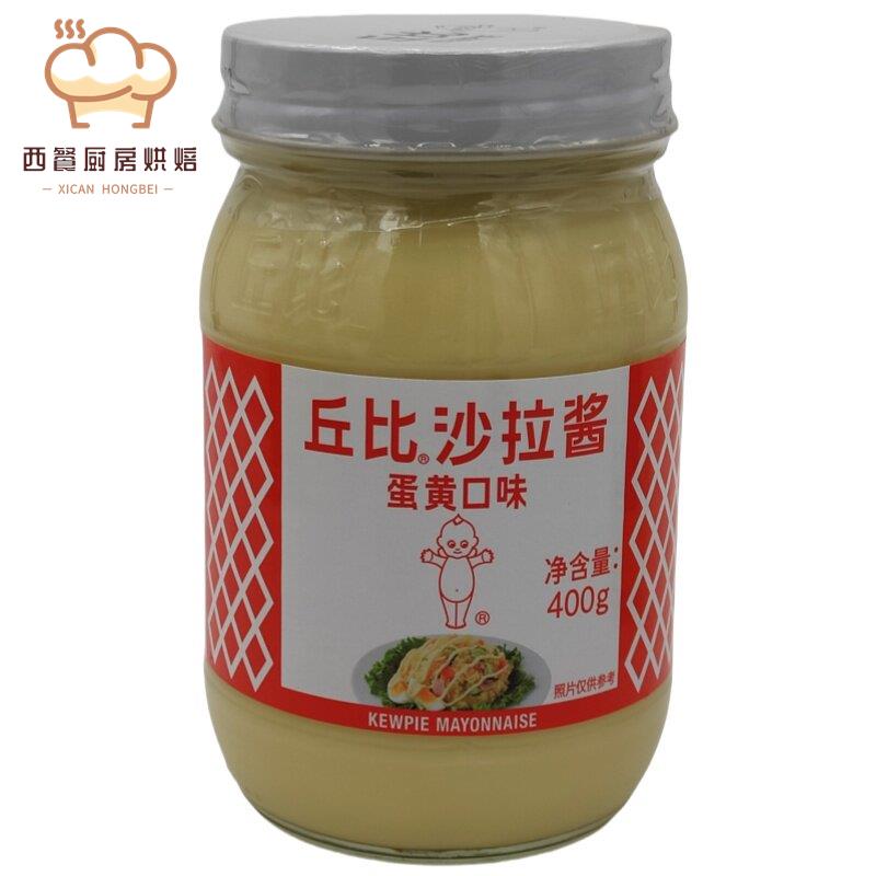 丘比日式沙拉酱400g蛋黄味千岛香甜口味拌蔬菜水果寿司面包沙律