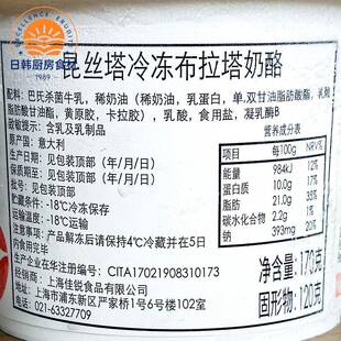 意大利昆丝塔Burrata冷冻布拉塔120g奶酪球冷冻cheese马苏球