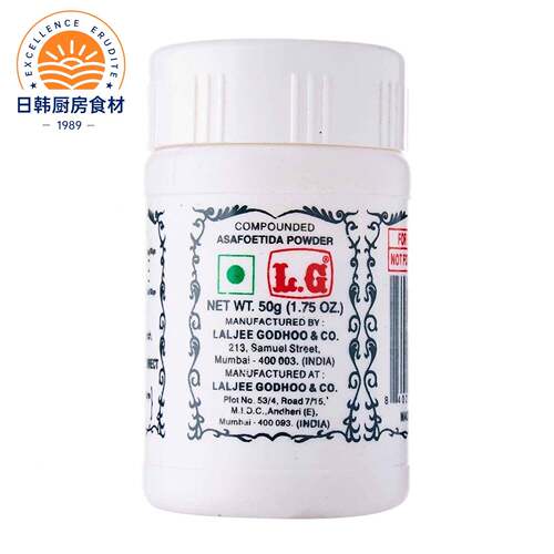 印度产阿魏胶粉 50克香辛料 L.G Hing印度食品用阿魏胶 Heeng辛香