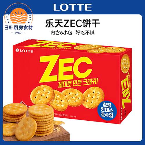 韩国进口LOTTE乐天ZEC杰克原味饼干 干小圆饼多种吃法食品解馋小