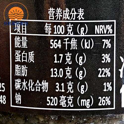 意大利原装进口奥帝松露酱黑菌酱180g黑松露调味酱 TRUFFLE SAUCE