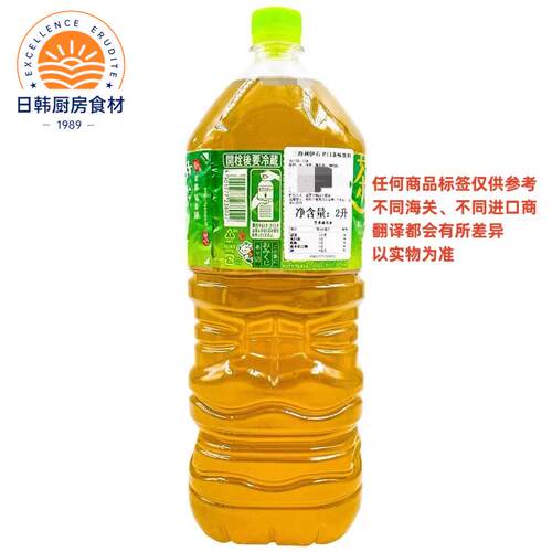 日本进口Suntory三得利京都福寿园伊右卫门大瓶绿茶0脂无糖饮料2L