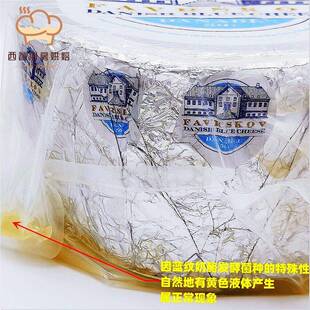 欧柏丹麦蓝波芝士蓝纹奶酪臭干酪整轮约3kg Danish Blue Cheese