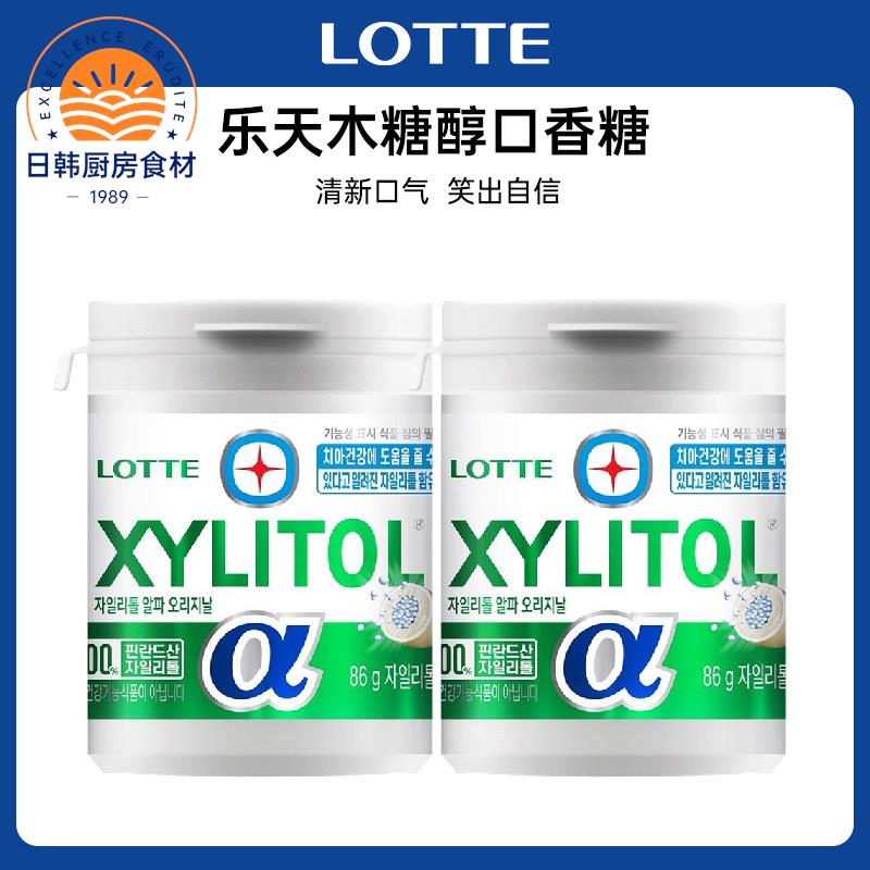 韩国进口LOTTE乐天原味木糖醇口香糖清凉薄荷味办公休闲零食糖果