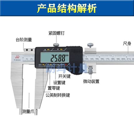 桂林桂量电子数显卡尺0-500-600-3000mm加长爪高精度不锈钢游标尺