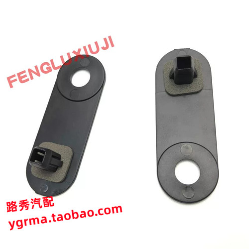 RAV4荣放威兰达ES后牌照支架