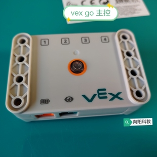 269 VEX 包邮 正品 6685 GO机器人智能主控器全新原装