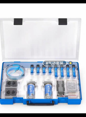 VEX IQ 教学补充材料 气动套装机器人比赛