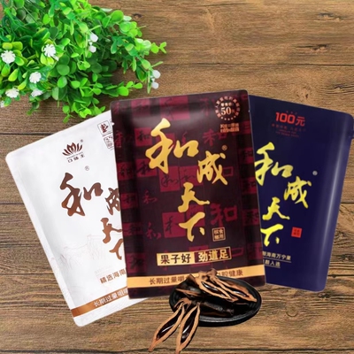 口味王和成天下袋装槟榔扫码中奖