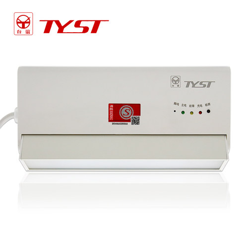 台谊消防应急照明灯220V电压停电LED照明灯挂壁式TY-ZFZD-E2W23