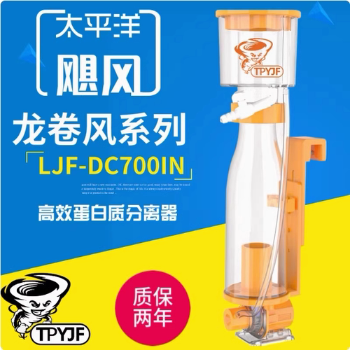 太平洋飓风龙卷风系列