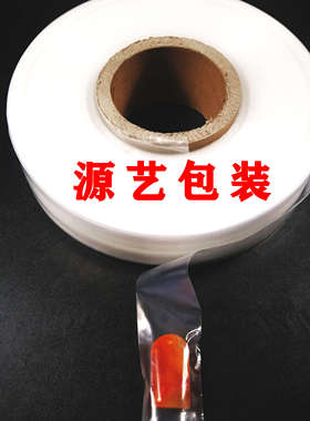 4CM5CM6CM7CM超窄筒料pe塑料直筒长条直通灯钢管袋筒膜薄膜可定制