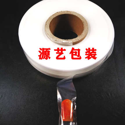 超窄23456cm薄膜pe筒料直筒长条直通灯钢管袋透明塑料筒膜可定制