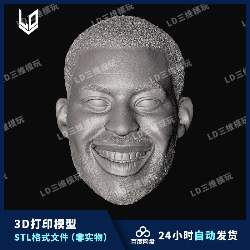 3d打印头雕文件 小奥托波特3d打印模型图纸 高精度头雕素材stl