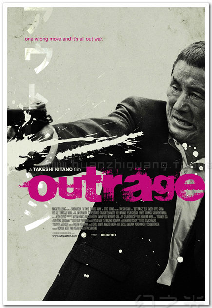 极恶非道/北野武/电影海报/原版授权/艺术电影/装饰画