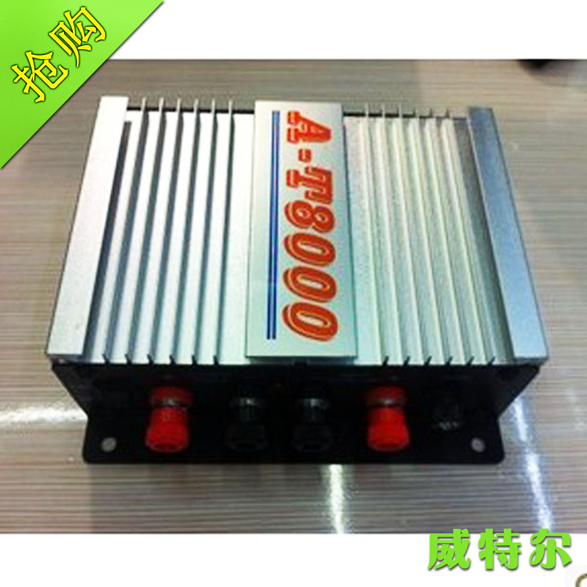 对讲机T8000电源24V转13.8V大车逆变器车载台45A变压器电源T9000