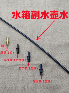 适用奔驰CLS级W211水箱E230回水管E280副水壶E350水管E240CLS350