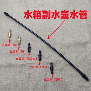 适用奔驰CLS级W211水箱E230回水管E280副水壶E350水管E240CLS350