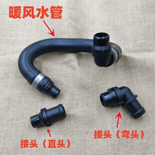 适用于奔驰W222暖风S320水管S350接头S400水箱S450散热器S500软管