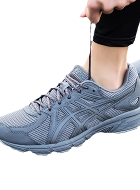 ASICS亚瑟士男鞋网面透气运动鞋