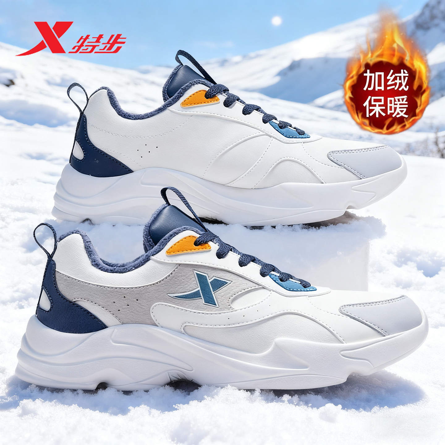 特步男鞋新款休闲运动鞋