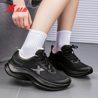特步女鞋运动鞋网面透气休闲鞋