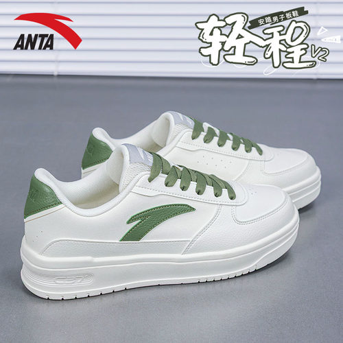 安踏男鞋皮面休闲鞋小白鞋