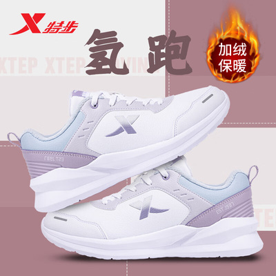 特步运动鞋女鞋轻便休闲