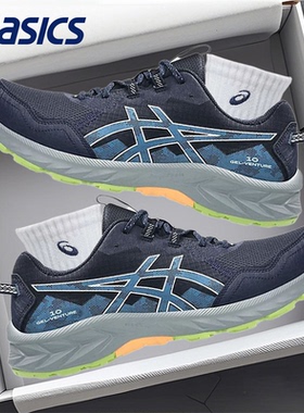 Asics亚瑟士2026年新款越野跑步鞋GEL-VENTURE10男鞋防滑运动鞋子