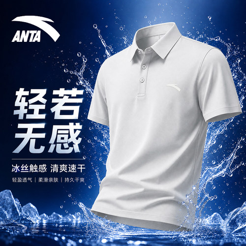 安踏短袖男官方正品旗舰店