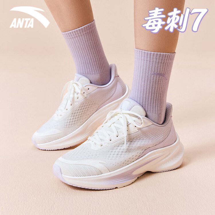 安踏毒刺7运动鞋透气跑步鞋