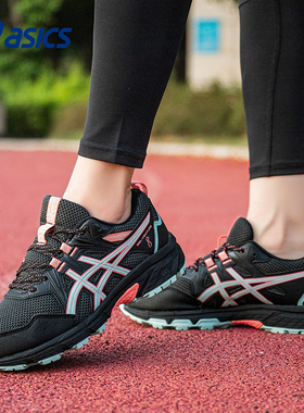 ASICS亚瑟士女鞋跑步鞋GEL-VENTURE 8轻便跑鞋缓震网面透气运动鞋