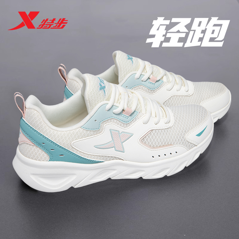 特步运动鞋女鞋轻便休闲