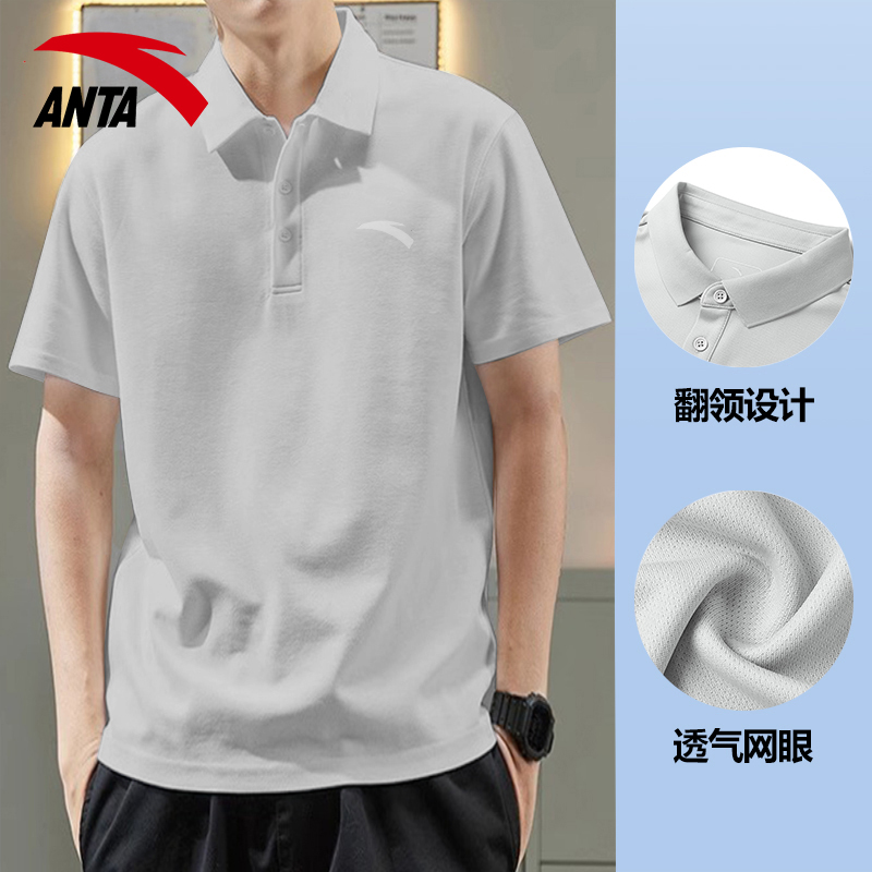安踏短袖男官方正品旗舰店