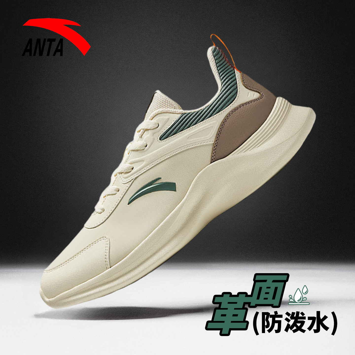 安踏男鞋新款休闲运动鞋