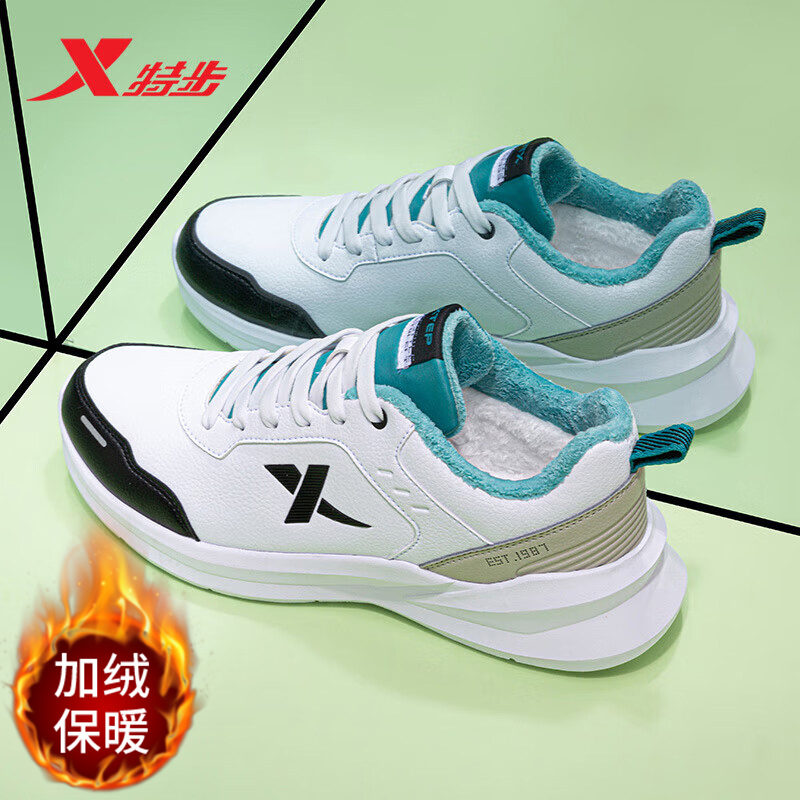 特步男鞋新款休闲运动鞋