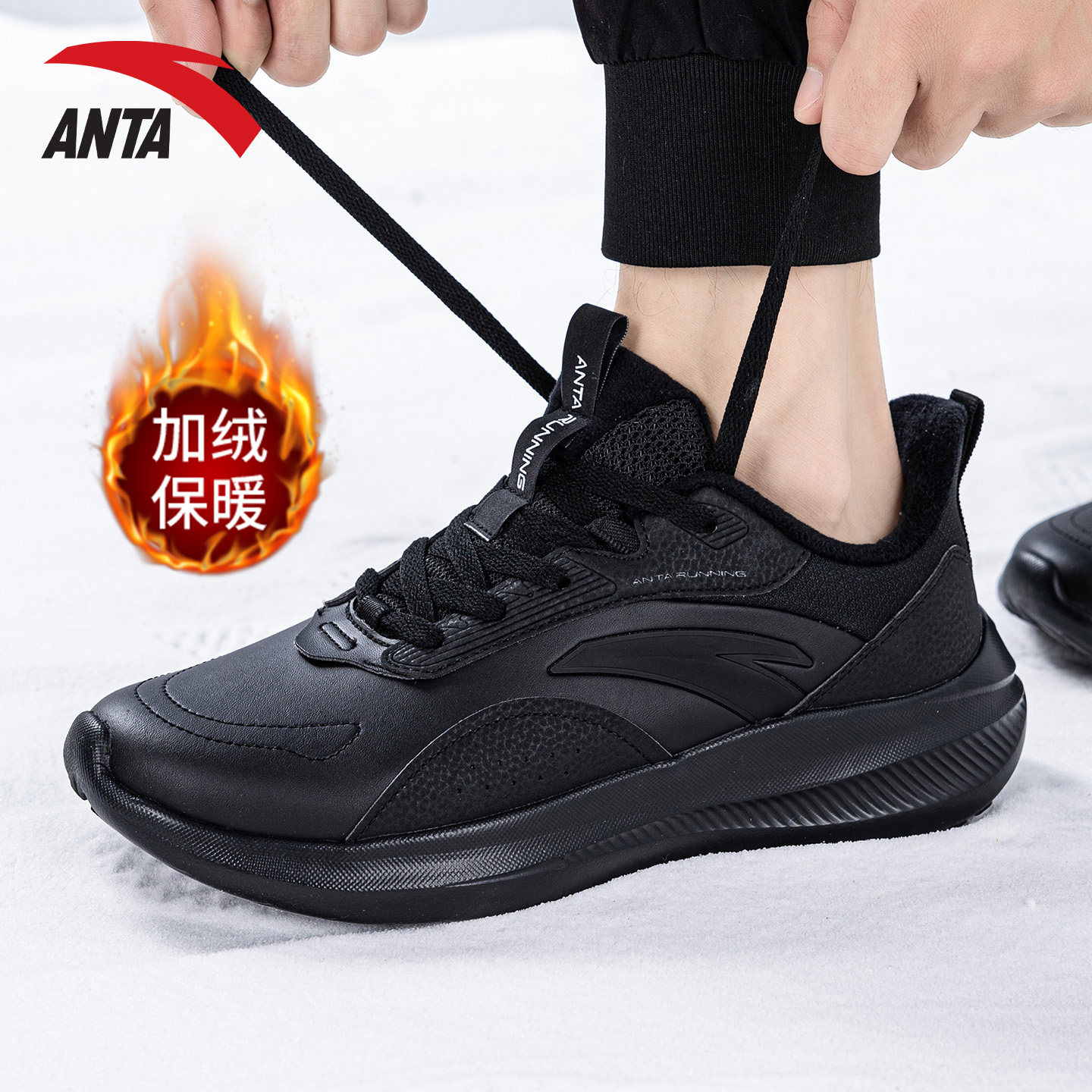 安踏男鞋新款休闲运动鞋