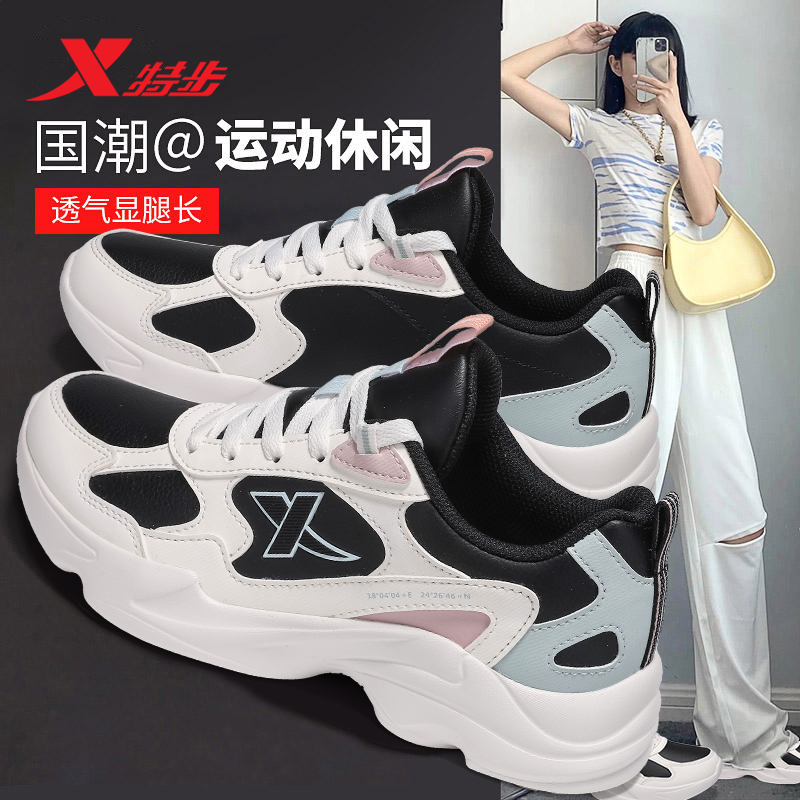 特步运动鞋女鞋轻便休闲